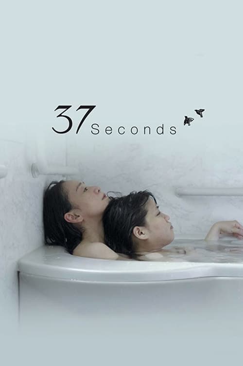 ดูหนังออนไลน์ฟรี 37 Seconds (2019) 37 วินาที