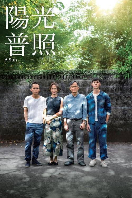 ดูหนังออนไลน์ฟรี A Sun (2019) ชีวิตกร้านตะวัน