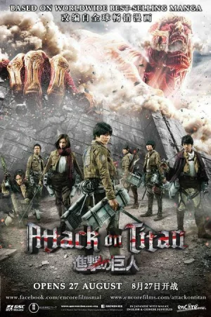 ดูหนังออนไลน์ฟรี Attack on Titan Part 1 (2015) ผ่าพิภพไททัน ภาค 1
