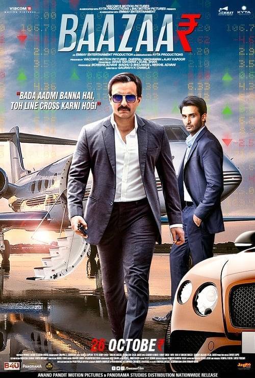 ดูหนังออนไลน์ฟรี Baazaar (2018) ซับไทย