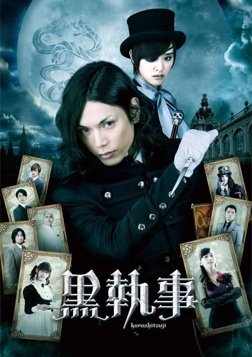 ดูหนังออนไลน์ฟรี Black Butler (2014) พ่อบ้านปีศาจ
