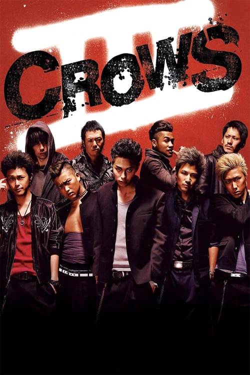 ดูหนังออนไลน์ฟรี Crows Explode (2014) เรียกเขาว่าอีกา ภาค 3