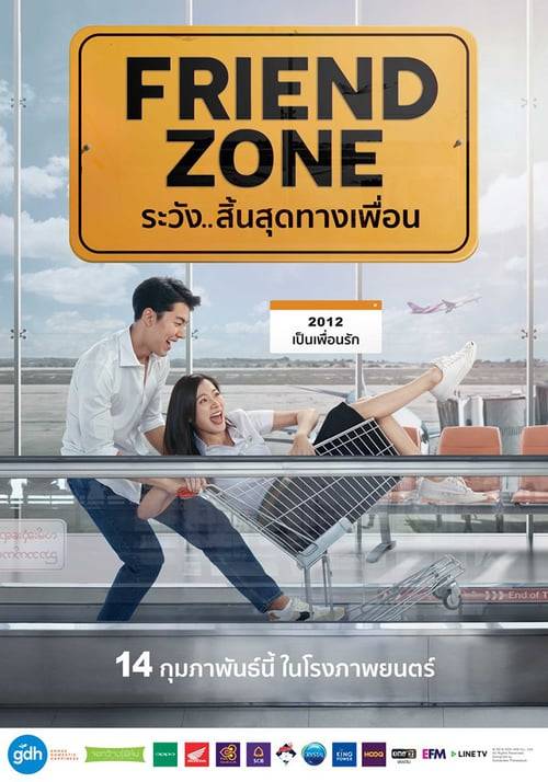 ดูหนังออนไลน์ฟรี Friend Zone (2019) ระวัง..สิ้นสุดทางเพื่อน