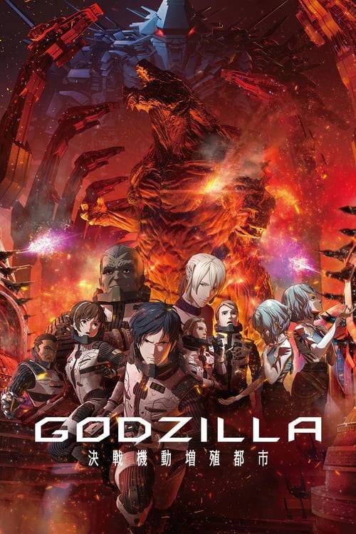 ดูหนังออนไลน์ฟรี Godzilla City on the Edge of Battle (2018) ก็อดซิลล่า สงครามใกล้ปะทุ