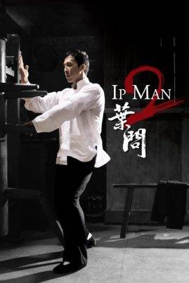 ดูหนังออนไลน์ฟรี Ip Man 2 Legend of the Grandmaster (2010) ยิปมัน 2 อาจารย์บรู๊ซลี
