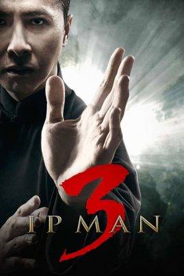 ดูหนังออนไลน์ฟรี Ip Man 3 (2015) ยิปมัน 3