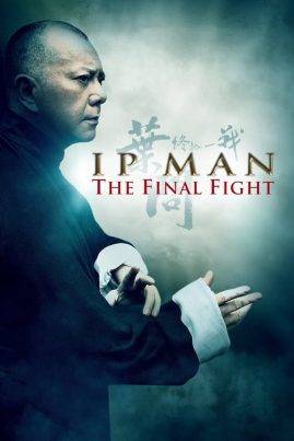 ดูหนังออนไลน์ฟรี Ip Man 4.1 The Final Fight (2013) หมัดสุดท้าย ปรมาจารย์ยิปมัน