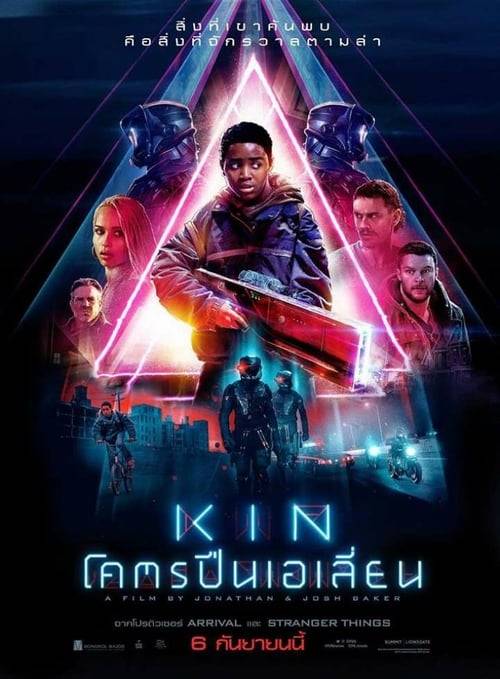 ดูหนังออนไลน์ฟรี Kin (2018) โคตรปืนเอเลี่ยน