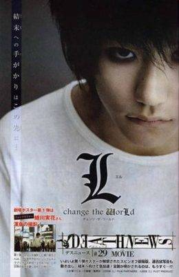 ดูหนังออนไลน์ฟรี L Change the World (2008) สมุดโน้ตสิ้นโลก