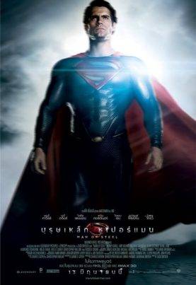 ดูหนังออนไลน์ฟรี Man of Steel (2013) บุรุษเหล็กซูเปอร์แมน