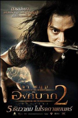 ดูหนังออนไลน์ฟรี Ong bak 2 (2008) องค์บาก 2