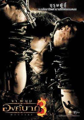 ดูหนังออนไลน์ฟรี Ong bak (2010) องค์บาก 3