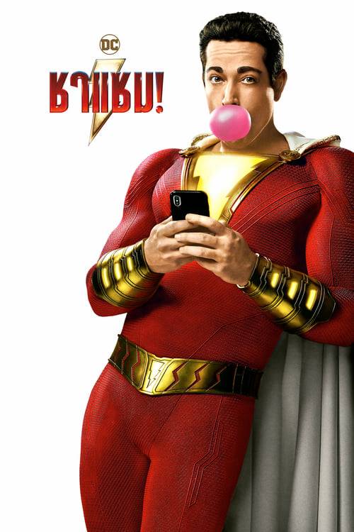 ดูหนังออนไลน์ฟรี Shazam (2019) ชาแซม