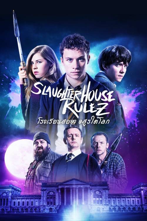 ดูหนังออนไลน์ฟรี Slaughterhouse Rulez (2018) โรงเรียนสยอง อสูรใต้โลก