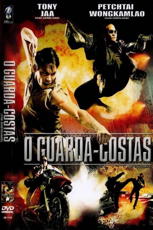 ดูหนังออนไลน์ฟรี The Bodyguard 1 (2004) บอดี้การ์ดหน้าเหลี่ยม 1