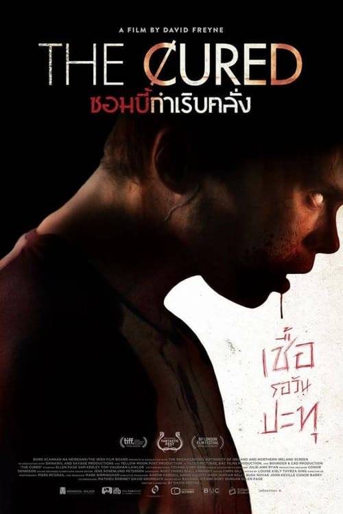 ดูหนังออนไลน์ฟรี The Cured (2018) ซอมบี้กําเริบคลั่ง