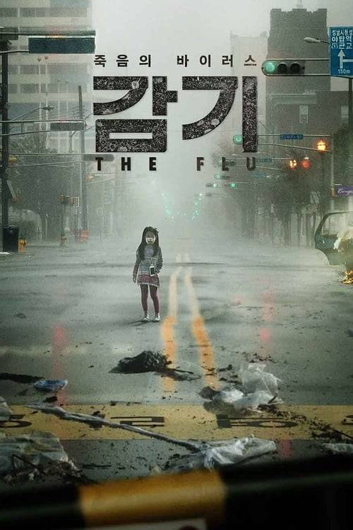 ดูหนังออนไลน์ฟรี The Flu (2013) มหันตภัยไข้หวัดมฤตยู (ซับไทย)