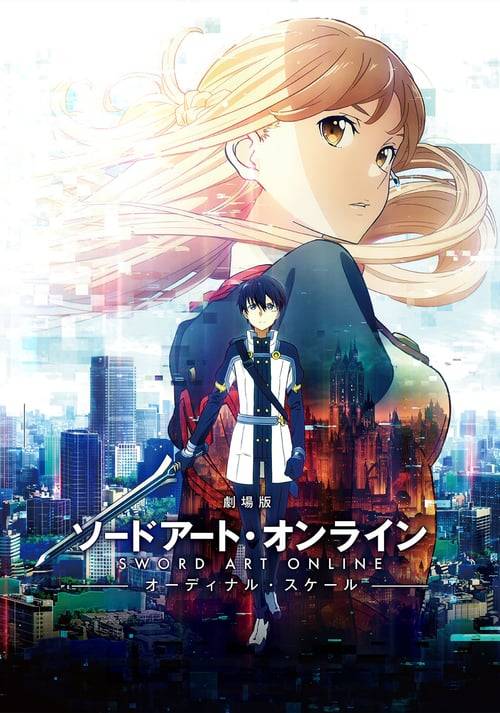 ดูหนังออนไลน์ฟรี Sword Art Online: The Movie – Ordinal Scale (2017) ซอร์ต อาร์ต ออนไลน์ เดอะ มูฟวี่ ออร์ดินอล สเกล