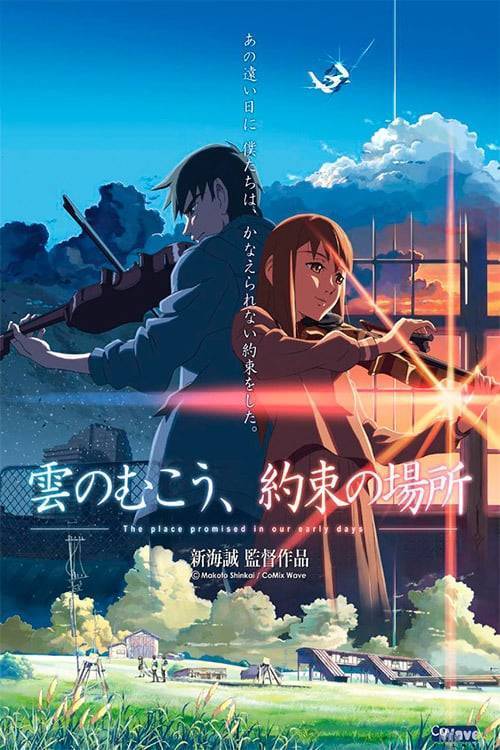 ดูหนังออนไลน์ฟรี The Place Promised in Our Early Days (2004) เหนือเมฆา…ที่แห่งสัญญาของเรา