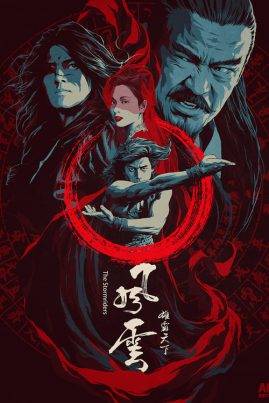 ดูหนังออนไลน์ฟรี The Storm Riders (1998) ฟงอวิ๋น ขี่พายุทะลุฟ้า