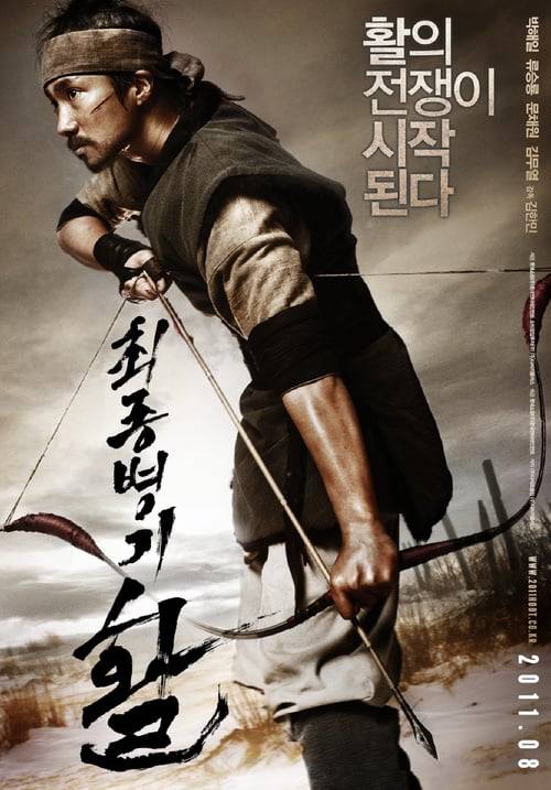 ดูหนังออนไลน์ฟรี War of the Arrows (2011) สงครามธนูพิฆาต