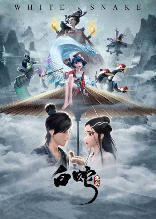 ดูหนังออนไลน์ฟรี White Snake The Animation (2019) ตำนาน นางพญางูขาว