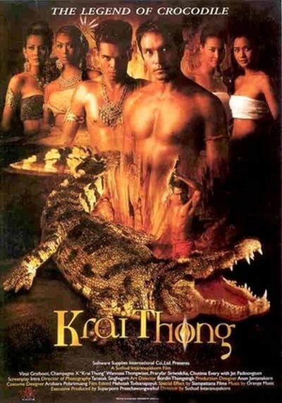 ดูหนังออนไลน์ฟรี ไกรทอง (2001)