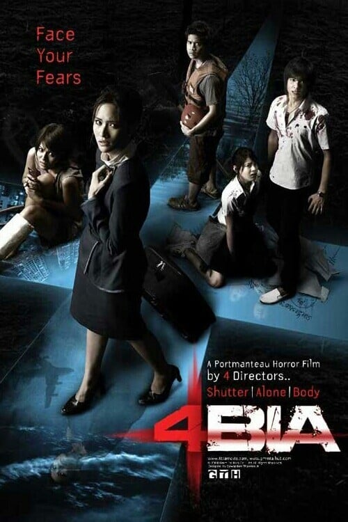 ดูหนังออนไลน์ฟรี สี่แพร่ง (2008)