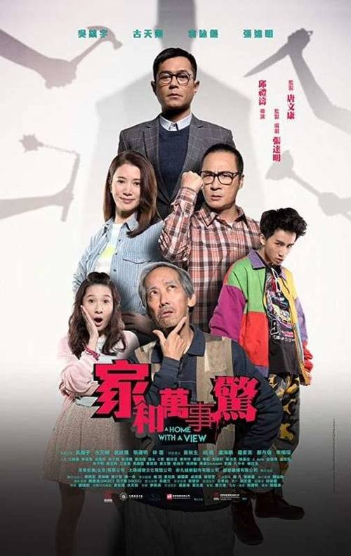 ดูหนังออนไลน์ฟรี A Home with a View (2019) บ้านนี้วิวสวย [ซับไทย]
