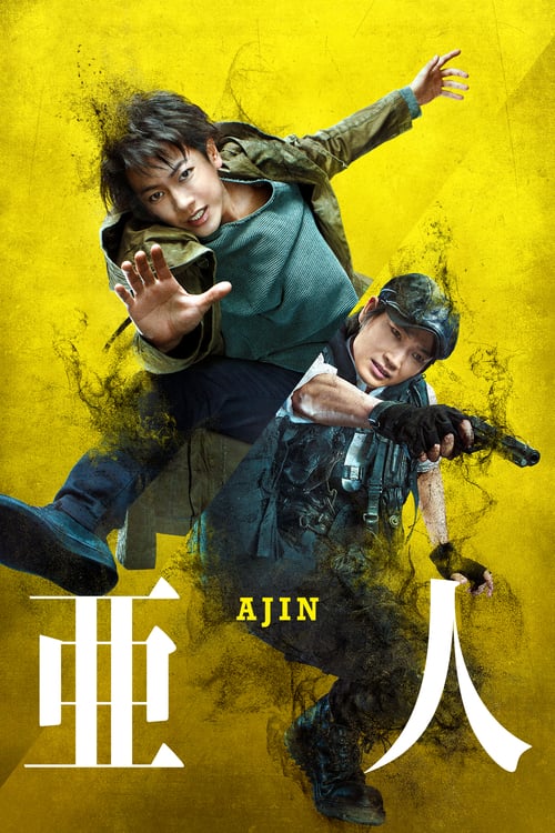 ดูหนังออนไลน์ฟรี Ajin Demi-Human (2017) อาจิน ฅนไม่รู้จักตาย
