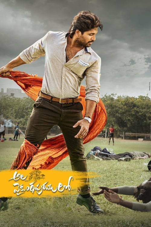 ดูหนังออนไลน์ฟรี Ala Vaikunthapurramloo (2020) (ซับไทย)