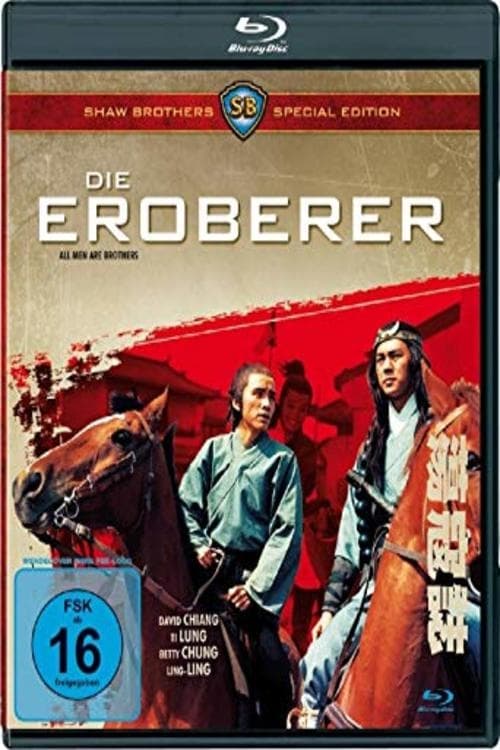 ดูหนังออนไลน์ฟรี All Men Are Brothers (1975) ผู้ยิ่งใหญ่แห่งเขาเหลียงซาน ภาค 3