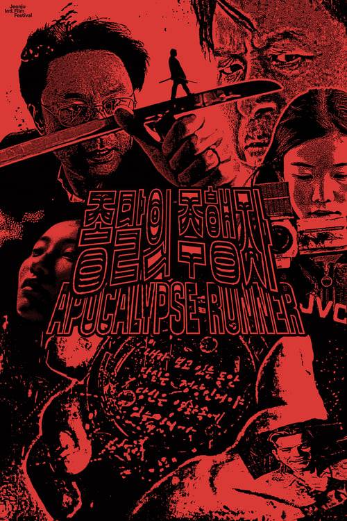 ดูหนังออนไลน์ฟรี Apocalypse Runner (2018) ซับไทย