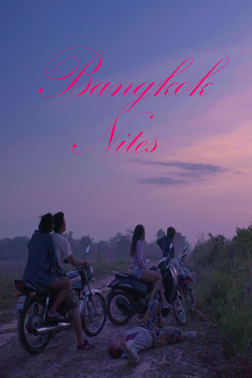 ดูหนังออนไลน์ฟรี Bankoku naitsu (2016) กลางคืนที่บางกอก