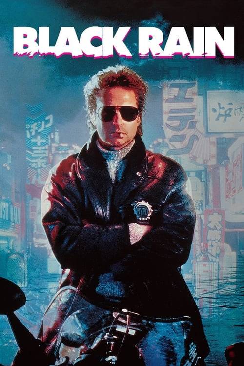 ดูหนังออนไลน์ฟรี Black Rain (1989) ฝนเดือด