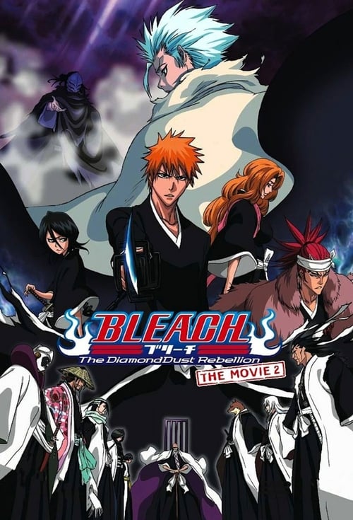 ดูหนังออนไลน์ฟรี Bleach The Movie 2 The Diamond Dust Rebellion (2006) บลีช เทพมรณะ เดอะมูฟวี่ ภาคอีกหนึ่งตัวตนของ เฮียวรินมารู