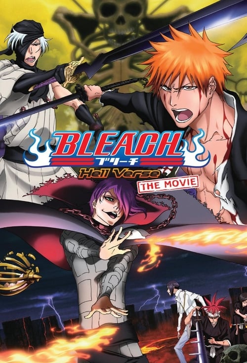 ดูหนังออนไลน์ฟรี Bleach The Movie 4 The Hell Verse (2010) บลีช เทพมรณะ เดอะมูฟวี่ ภาคศึกผ่าโลกันตร์
