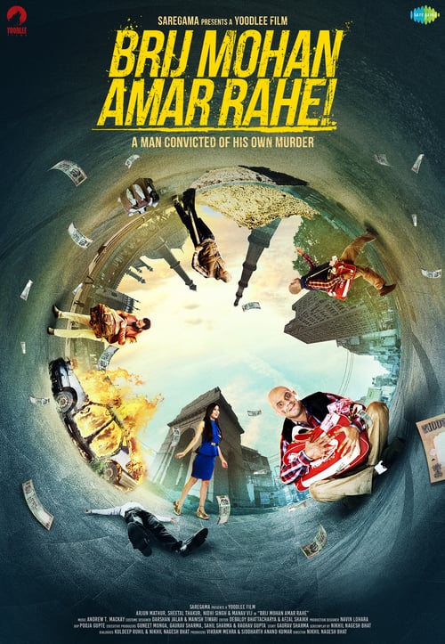 ดูหนังออนไลน์ฟรี Brij Mohan Amar Rahe (2018) โธ่ถัง กรรมของผม