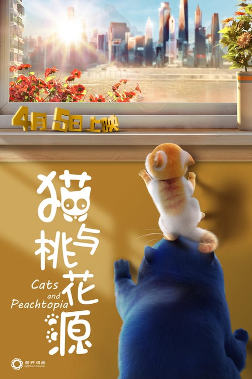 ดูหนังออนไลน์ฟรี Cats And Peachtopia (2018) ก๊วนเหมียวหง่าว