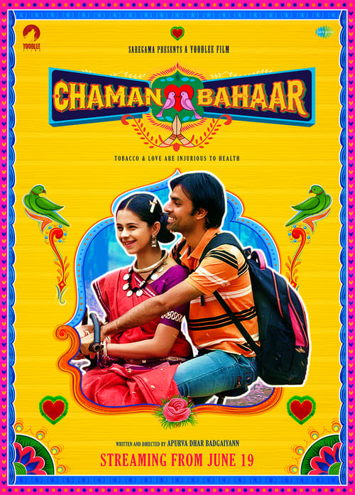 ดูหนังออนไลน์ฟรี Chaman Bahaar (2020) ดอกฟ้าหน้าบ้าน [NETFLIX]
