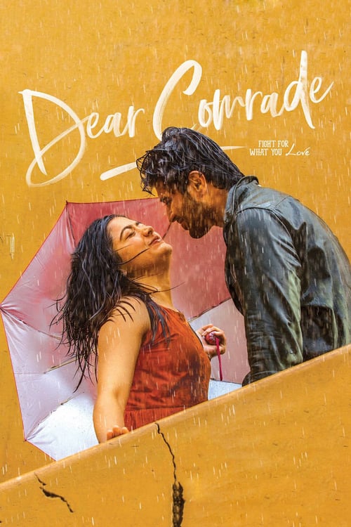 ดูหนังออนไลน์ฟรี Dear Comrade (2019) ถึงเพื่อน…เพื่อน