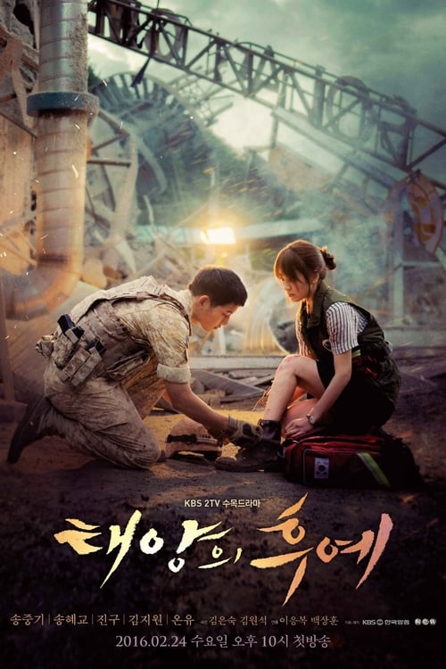 ดูหนังออนไลน์ Descendants of the Sun (2016) ชีวิตเพื่อชาติ รักนี้เพื่อเธอ (พากย์ไทย)