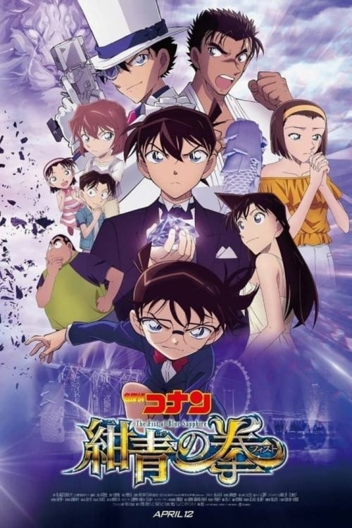 ดูหนังออนไลน์ฟรี Detective Conan The Fist of Blue Sapphire (2019) ยอดนักสืบจิ๋วโคนัน เดอะมูฟวี่ 23: ศึกชิงอัญมณีสีคราม