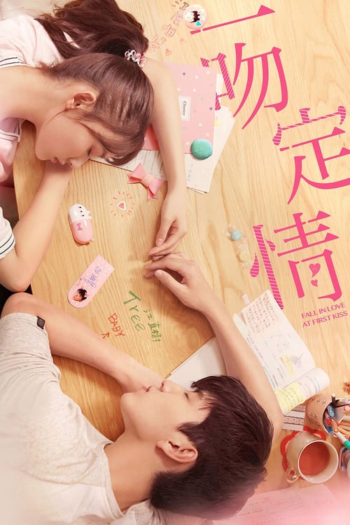 ดูหนังออนไลน์ฟรี Fall in Love at First Kiss (2019) แกล้งจุ๊บให้รู้ว่ารัก