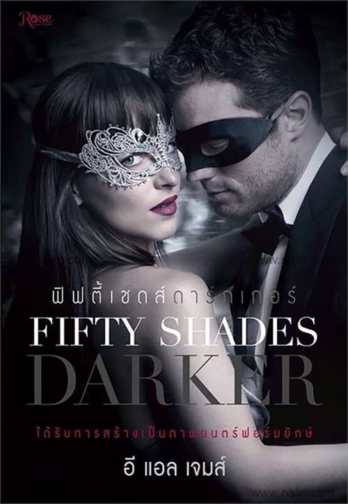 ดูหนังออนไลน์ฟรี Fifty Shades 2 Darker (2017) ฟิฟตี้ เชดส์ ดาร์กเกอร์