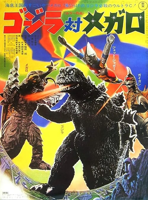 ดูหนังออนไลน์ฟรี GODZILLA VS. MEGALON (1973) ก็อตซิลล่า ศึก 4 อสูรสัตว์ประหลาด ภาค 2