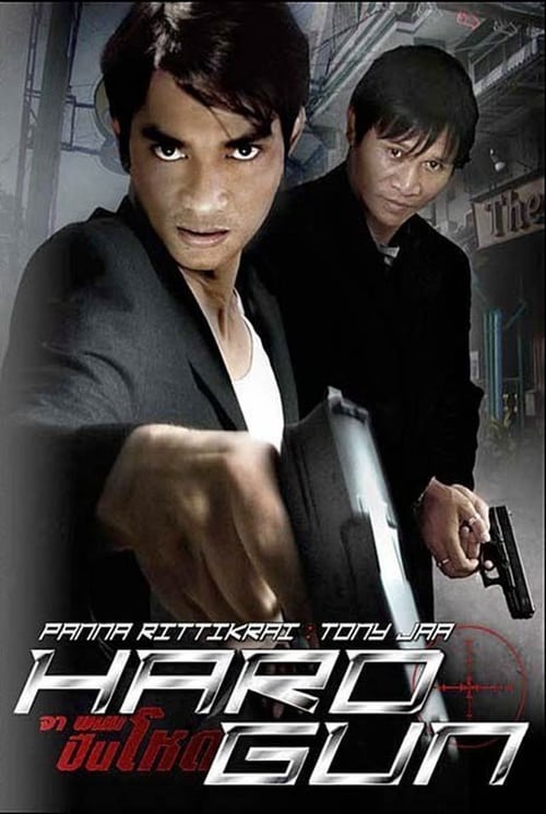 ดูหนังออนไลน์ฟรี Hard Gun (1996) มือปราบปืนโหด