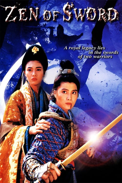ดูหนังออนไลน์ฟรี Health Care Heros (1992) ดาบสวรรค์สั่ง