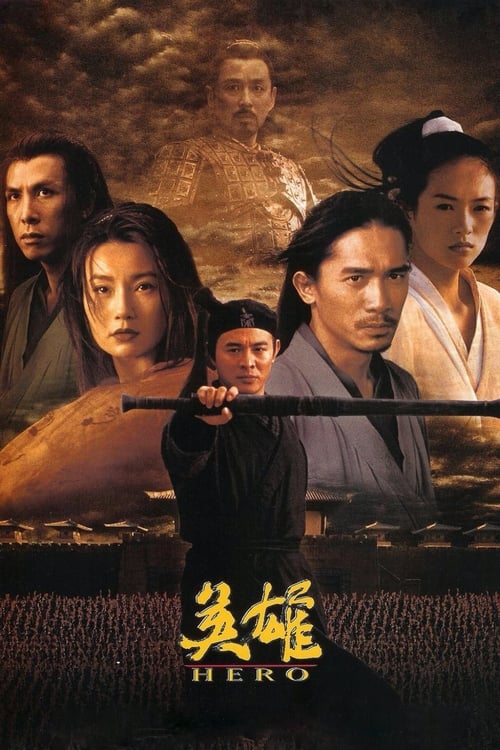 ดูหนังออนไลน์ฟรี Hero (2002) ฮีโร่