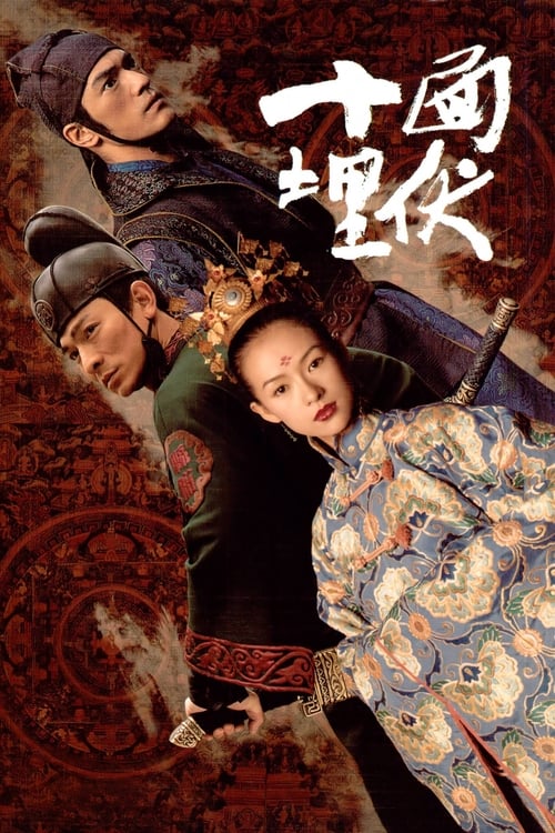 ดูหนังออนไลน์ฟรี House of Flying Daggers (2004) จอมใจบ้านมีดบิน
